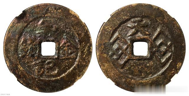 沉香木|义记金钱版别以及收藏价值