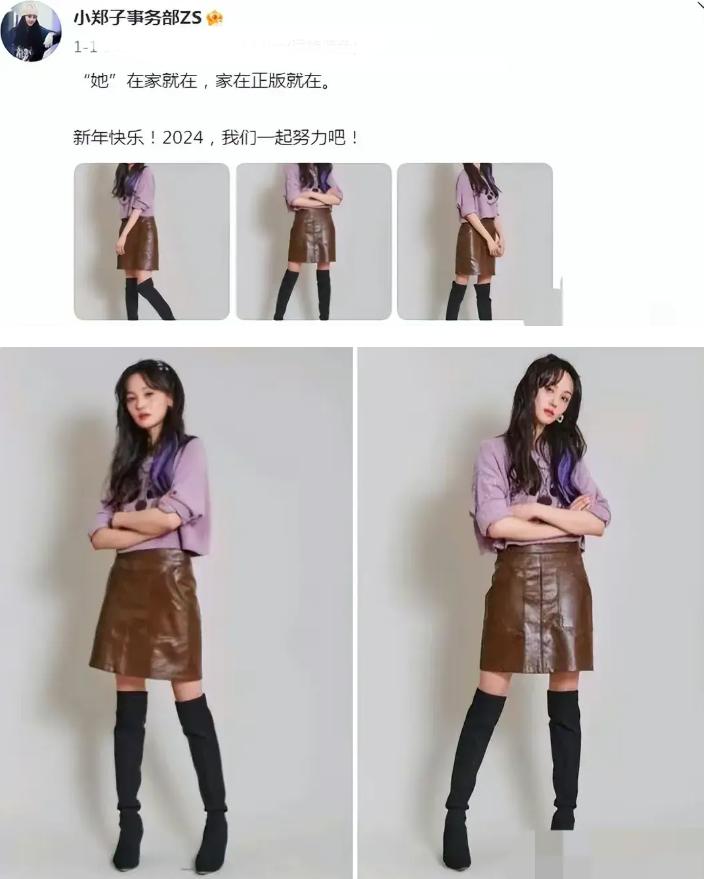 爽子近况，被曝要复出，人瘦了拍写真了，一身奢侈品