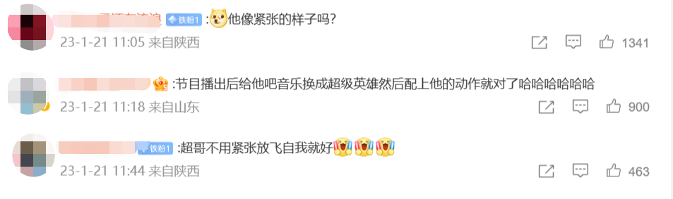 春晚|直击春晚幕后:邓超武大靖紧张到失眠,孙茜晒春晚盒饭引热议