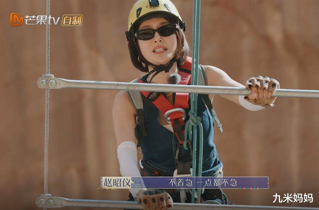 秦岚的精神状态，可以列入内娱教科书了，网友：魏大勋眼光不错