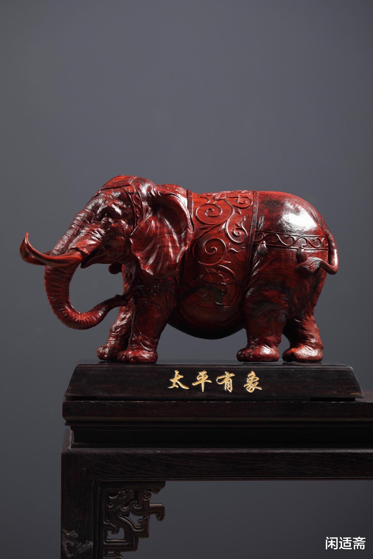 微笑|民康物阜,紫檀木雕摆件,太平有象