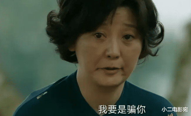 情感剧|今晚开播!24集都市情感剧终于来了,全员实力派,这剧想不火都难