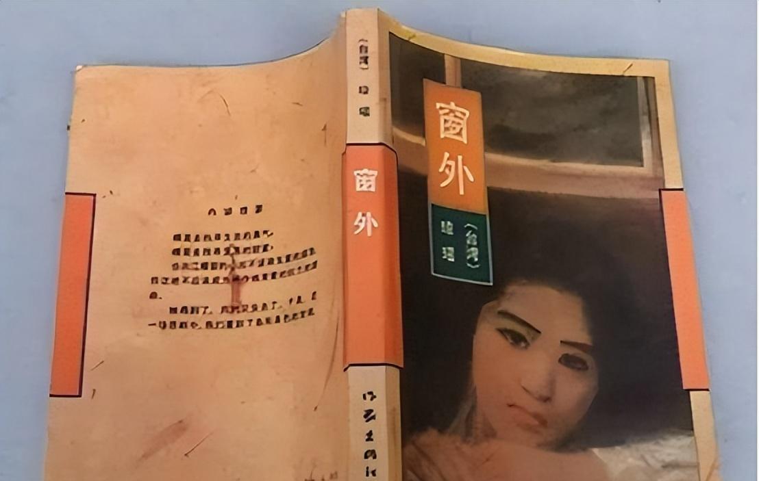 琼瑶|平鑫涛财产分配曝光,琼瑶获得6亿别墅