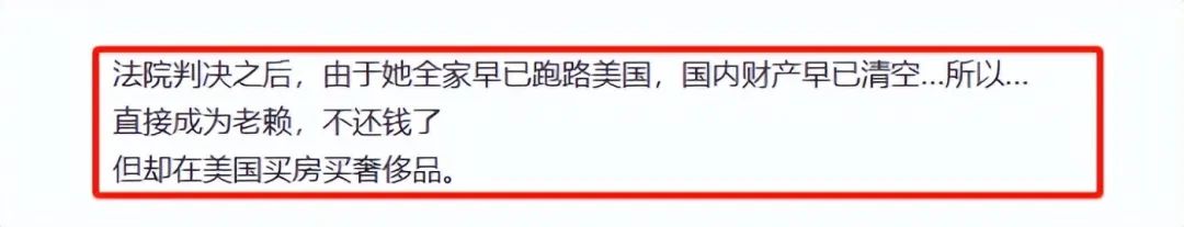 郑爽吃喝玩乐住豪宅,6亿身家被曝不履行判决,国外生活豪华!
