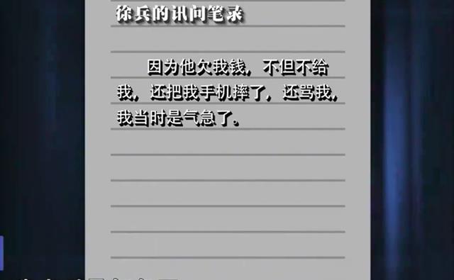 警察|案例：员工将老板勒杀，85天仍没将尸体运出，因臭味大让人堵门缝