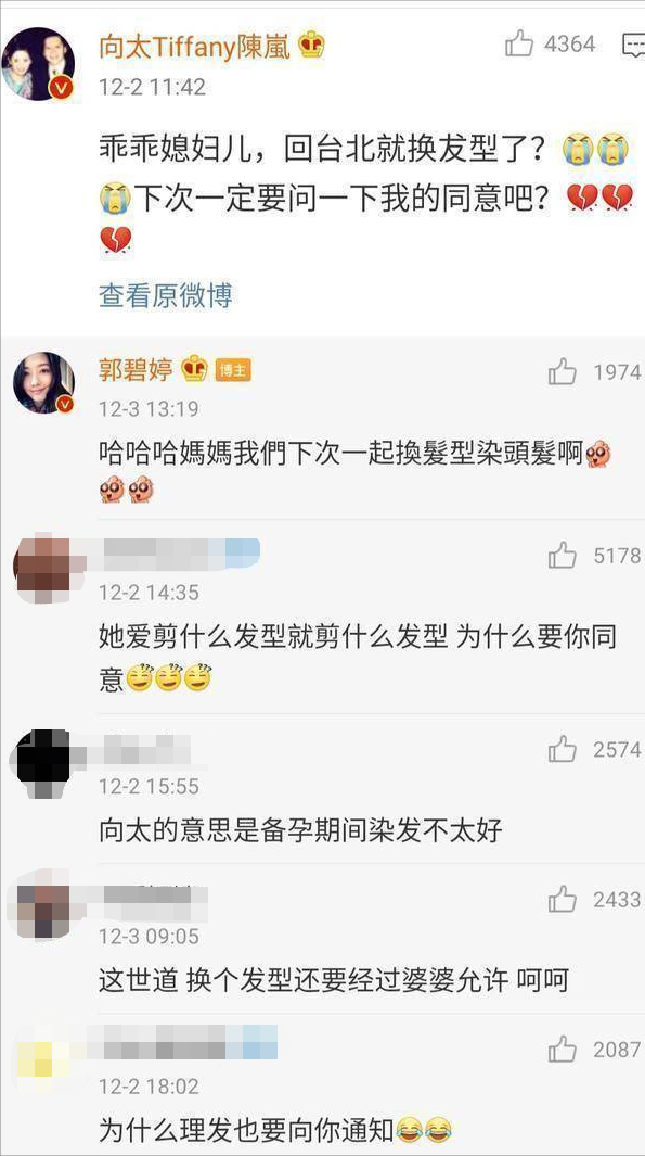 娱乐圈的7位“妈宝男”:妈妈不点头就不结婚,有人43岁回归单身