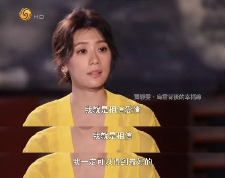 贾静雯|幸好贾静雯离婚了