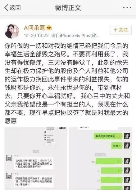 “范冰冰”为“李晨”生下一子,产子后竟然发现男友也喜欢男人?太戏剧了!