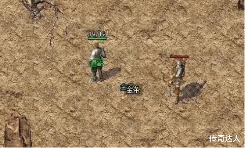 |热血传奇:关于新兴职业弓箭手,你了解多少?