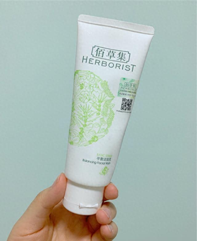 这4款控油补水祛痘的洗面奶，让皮肤光滑、柔软、干净！