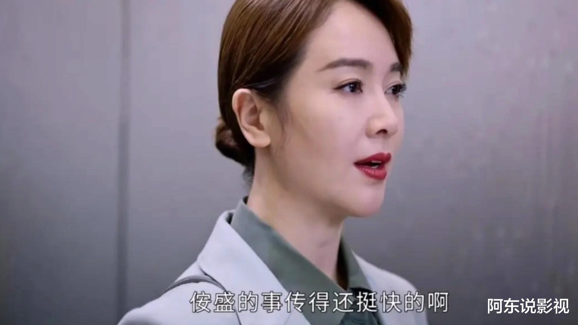 《繁华似锦》：本以为张雨绮是颜值担当，没想到却被女2号惊艳到了