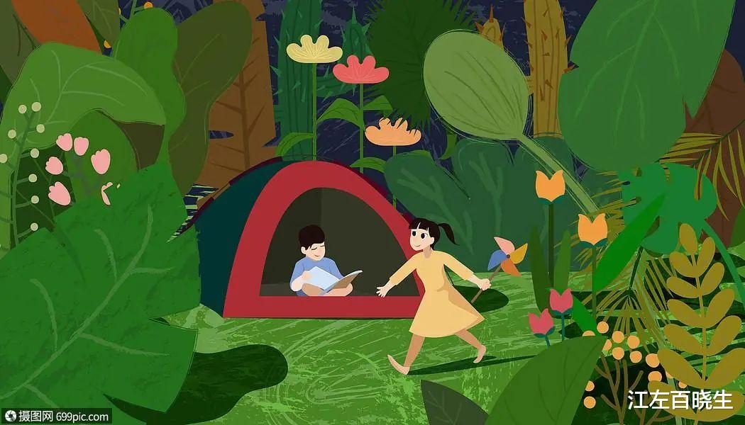 京圈老公主情夫倒台，所以她也完了？