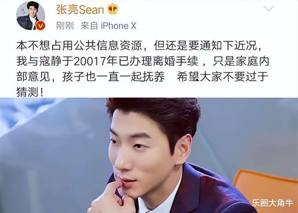 张亮|“好爸爸”张亮: 从红极一时, 到“失业”, 一手好牌是怎么打得烂的?