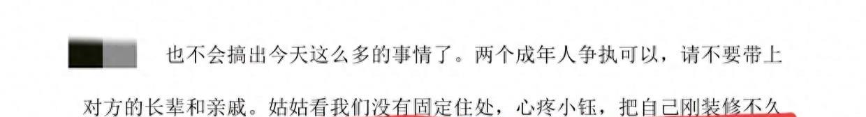 杨子钰亲妈出轨实锤！三石晒出聊天记录回应控诉，离婚后还多次借钱