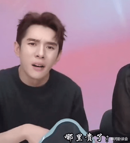 李佳琪再次翻车!这一次开始“地域分区了”?