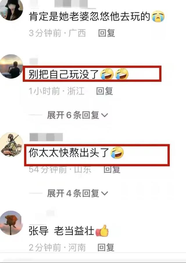 张纪中|72岁张纪中玩降落伞,伞上仅栓一根绳,网友直呼别把自己玩没了