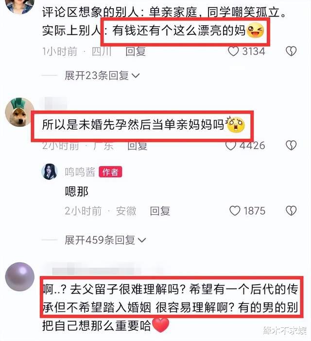 黄一鸣|《青2》黄一鸣未婚生女!被扒校园霸凌发同学裸照,撞衫也要被打