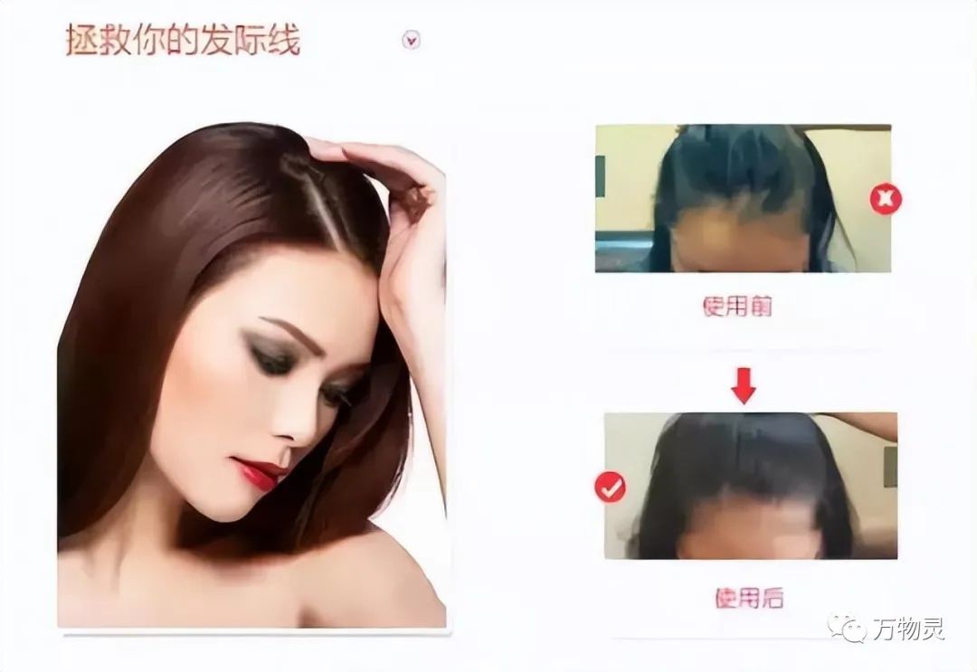 消息解密!洗完头发后,你更该吹干还是自然晾干?