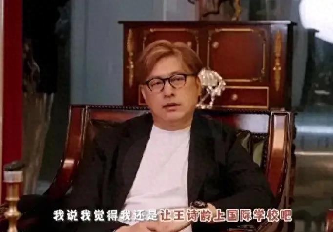 王岳伦谈王诗龄减肥原因,称很佩服女儿的毅力,妈妈李湘也获赞