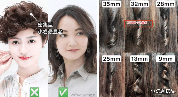 防晒 五六十岁女人烫头发，记住“3烫3不烫”，洋气减龄又显脸小