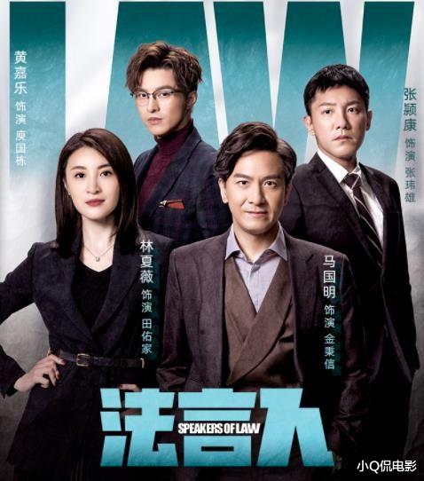 2023年度十佳港剧,整体质量上乘,你追了几部?