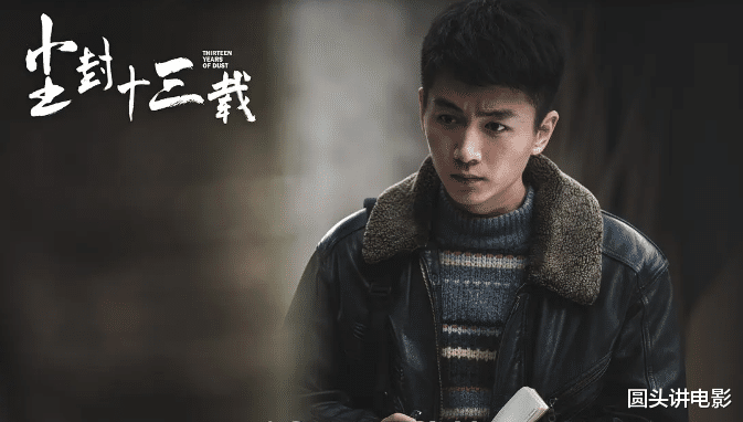 2023年值得看的5部悬疑剧,你要是一部没看,那就有些遗憾了