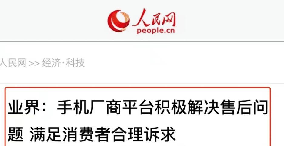 淘宝|一夜蒸发4431亿元,人民网正式发声,苹果“遮羞布”被撕开!