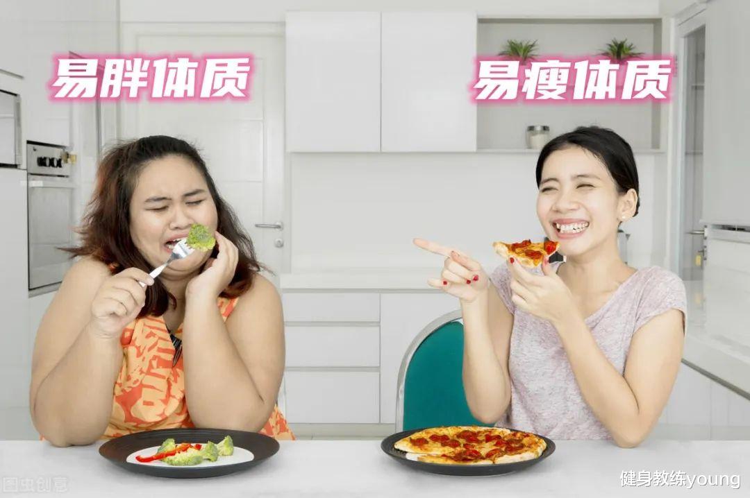 饮食 提高基础代谢才是减肥的王道，10个方法让你变成易瘦体质