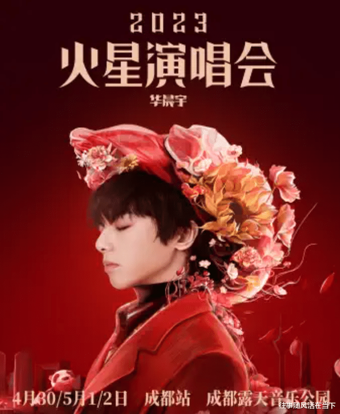 演唱会|荒唐！演唱会门票炒到两万，大麦一票难求，大学生爬墙追星