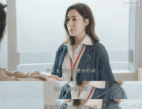 《新闻女王》:上位后连衣服都不能好好穿了?