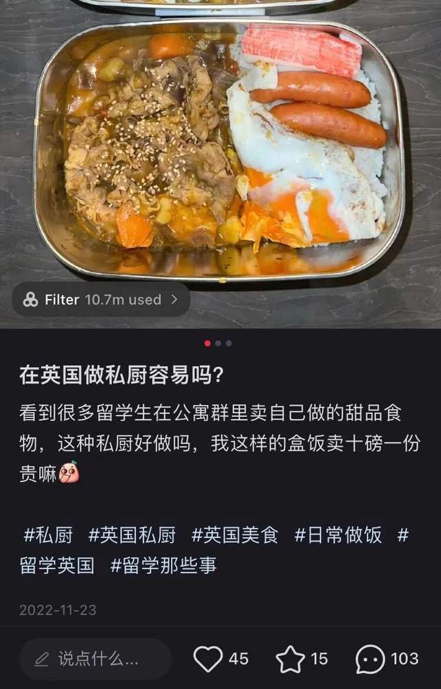 为了5镑损失50万！英国华人留学生被同学“背刺”，痛失学位证