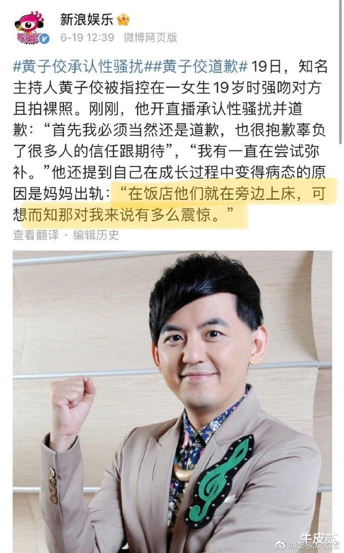 这一次,大小S的遮羞布,彻底被扯掉了!