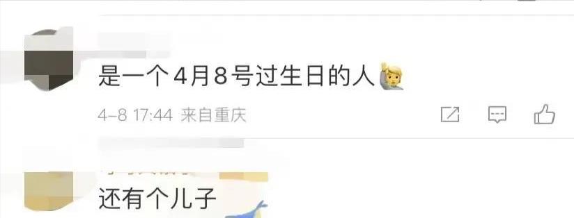 岳云鹏|曝岳云鹏有私生子,连续4年为其庆生,在外包养女大学生