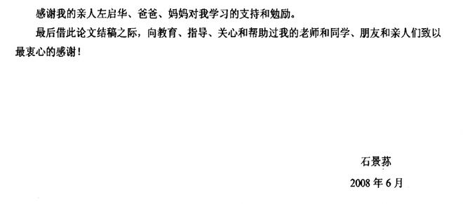 博士丈夫男扮女装,27刀杀死怀胎八个月妻子