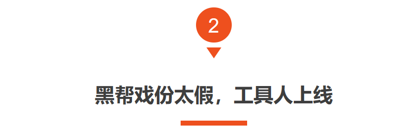 《三大队》遭疯狂举报，称剧情“侮辱观众”，要求广电下架处理！