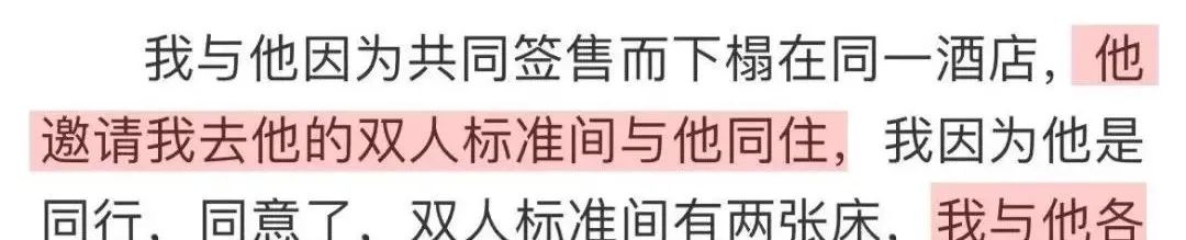 大导娱乐圈选妃碰上硬茬了?