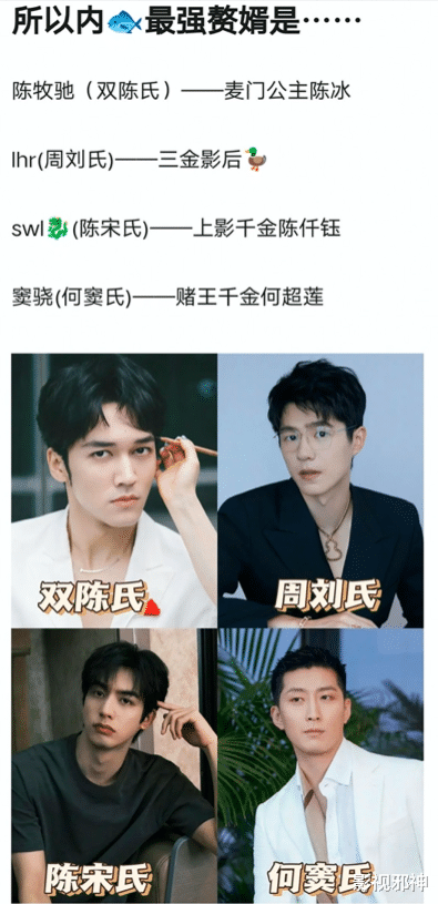 这个恋爱瓜，太劲爆了！