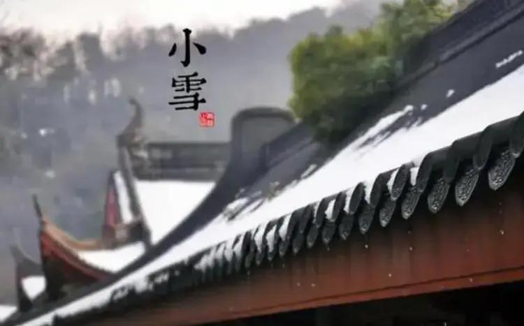 |?“小雪吃三鲜，一年病不沾”！小雪到了，“3鲜”指啥？该怎么吃