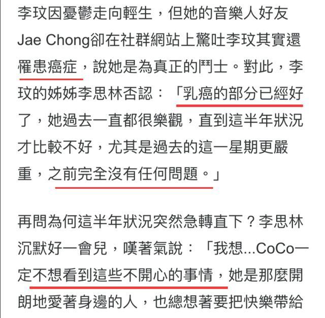 李玟老公发讣告，继女们将出席追悼会，仍称呼李玟“亲爱的妻子”