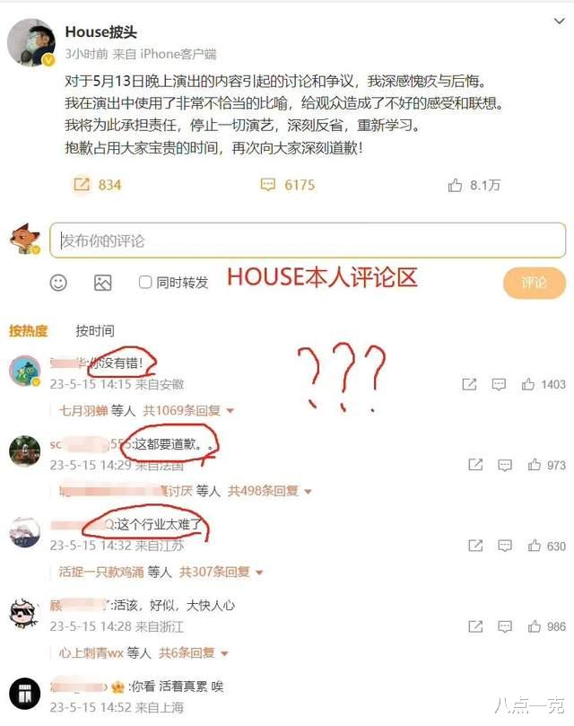 李诞|脱口秀达人冒犯人民子弟兵惹群愤，李诞亲日行为被曝光，网友：建议封杀
