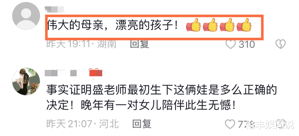林月 盛海琳13岁双胞胎女儿近照！暴风抽高好高冷，穿黑裙做美甲舞技好