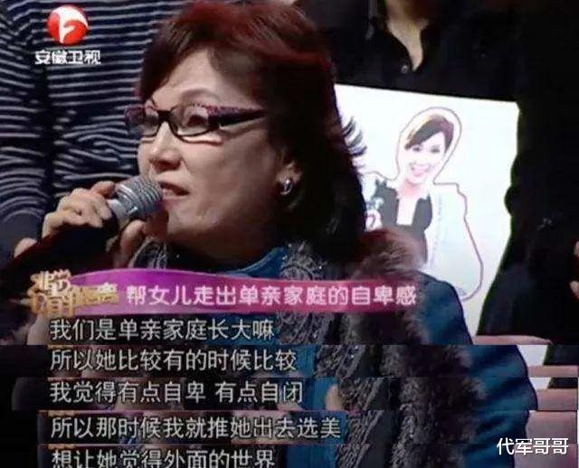 “最美亚姐”杨恭如:被一巴掌毁掉星途,如今49岁无人问津