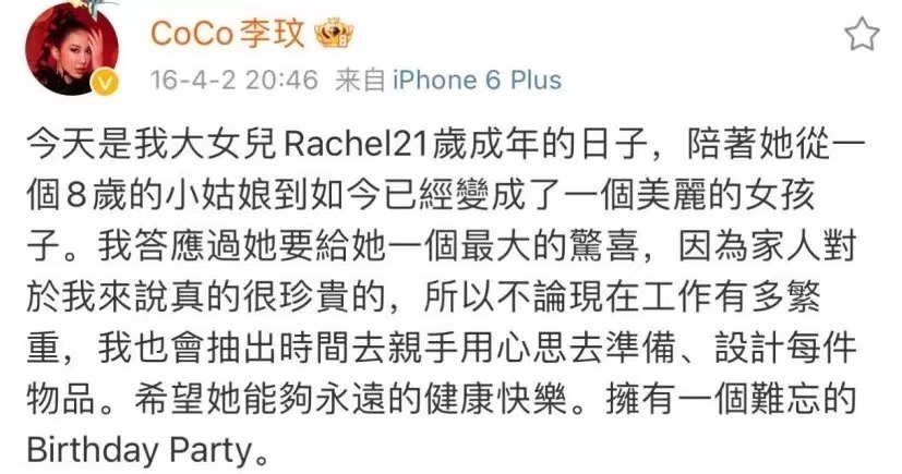 李玟继女动向曝光！半月前现身英国，在中国人面前炫耀是李玟女儿