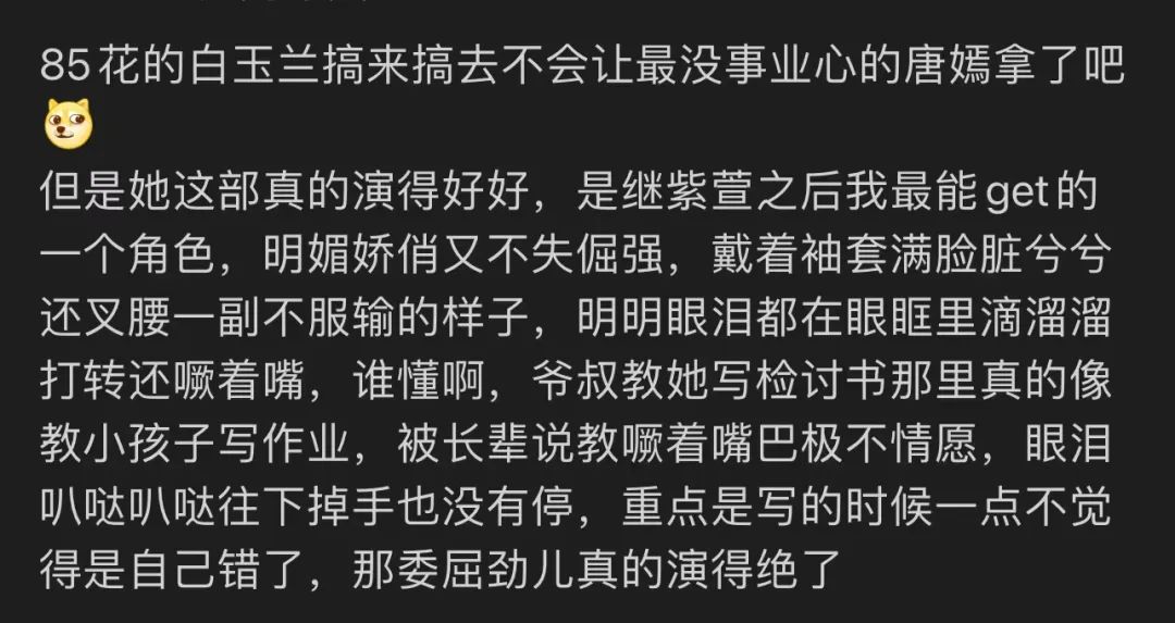 舒淇第一次表情失控,是因为她“嘶哈”地把屁股怼到前辈脸上