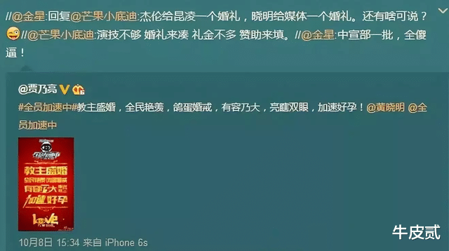 |身价过亿,遭人唾弃,国外被捕,这4位脱口秀演员:不作死就不会死