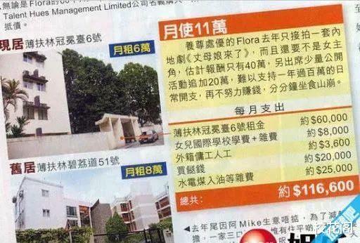 实惨!闪嫁富豪经纪人,刚生完孩子就破产…