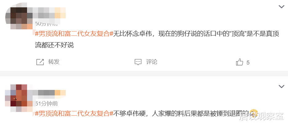 卓伟|三大顶级狗仔齐聚，毁掉顾长卫、文章、董洁的卓伟，要复出了？