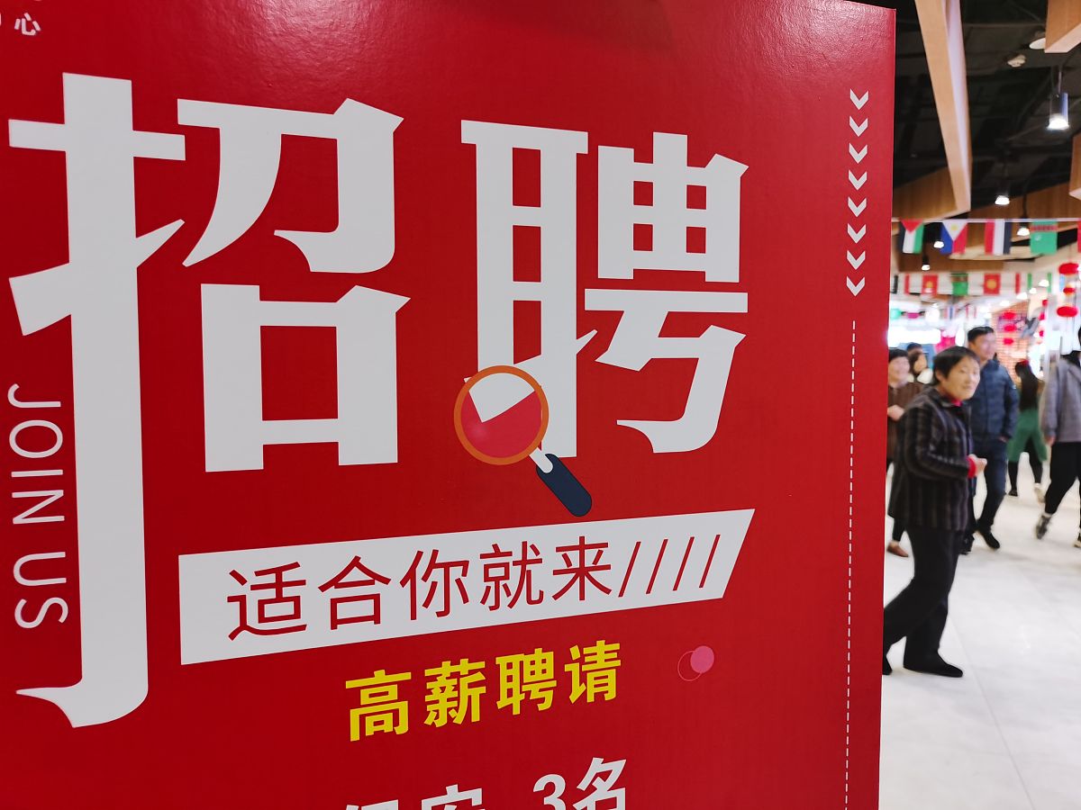 国企大招聘:3万岗位等你来,应届生、往届生都可报考,你准备好了吗?