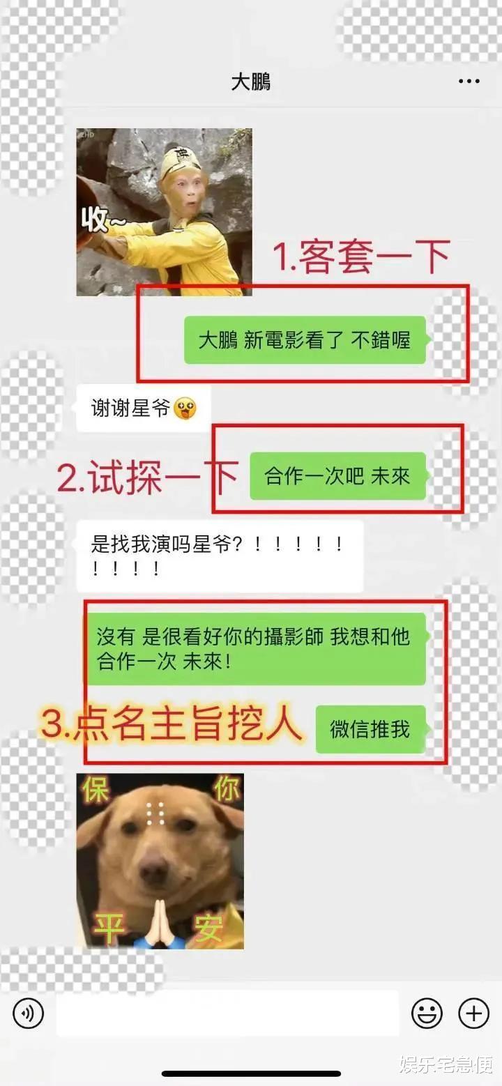 周星驰|周星驰晒与五月天同框照，秀独门绝活愿组成六月天，阿信表示为难