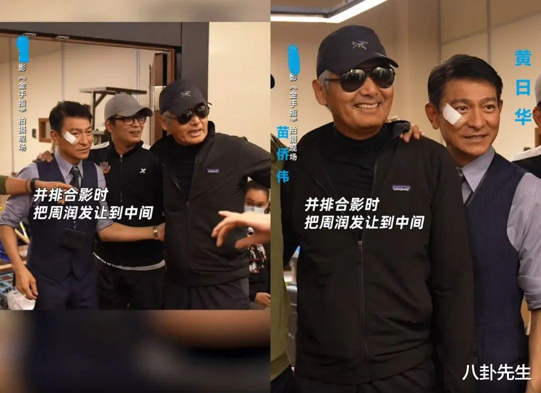 “无线五虎”罕见重聚,开心合影破不和传闻,梁朝伟站位耐人寻味